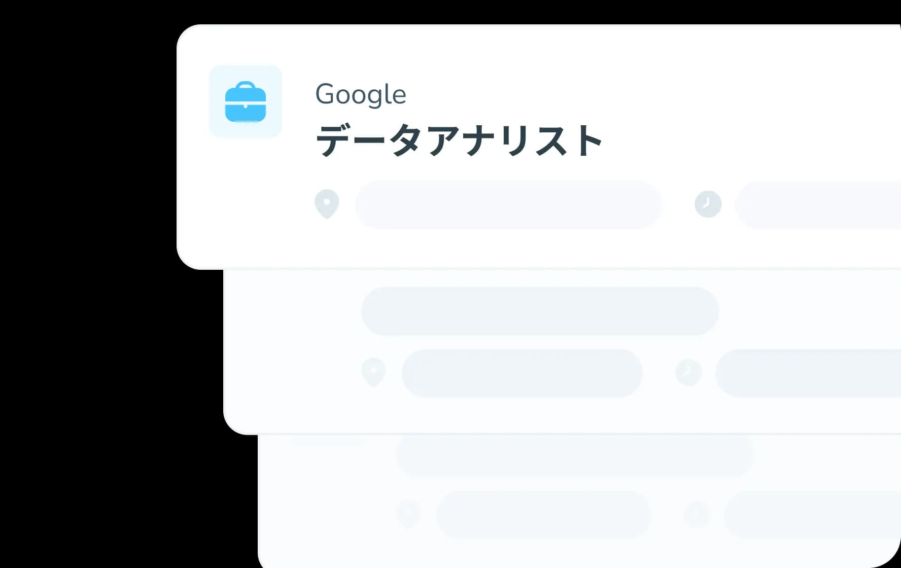 プロフィールにマッチした求人を検索